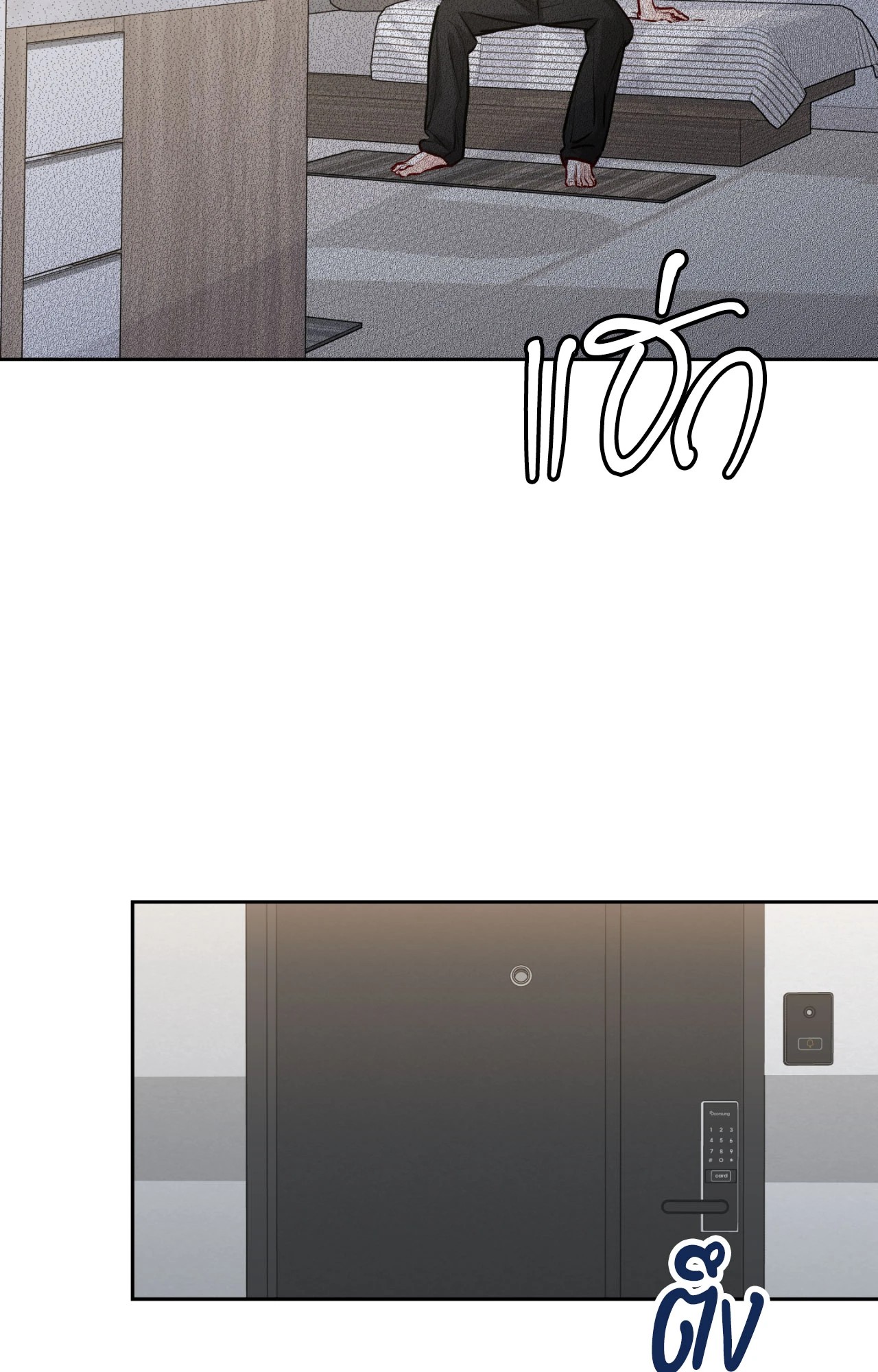 หน้า 86