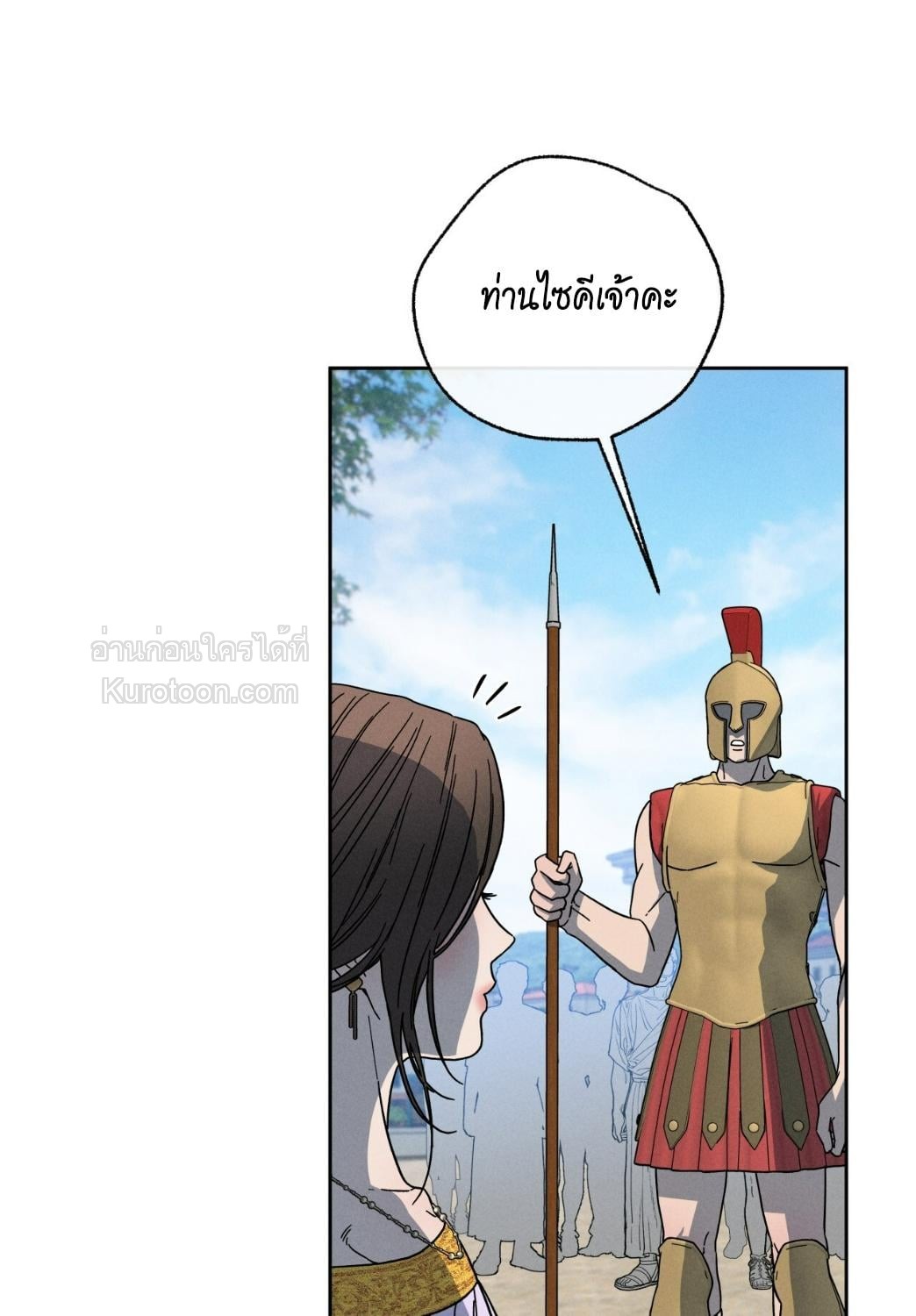 หน้า 105