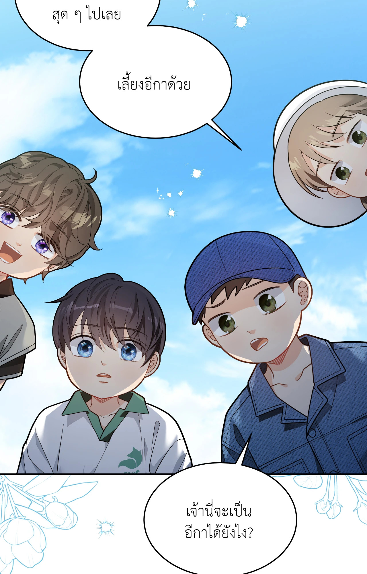 หน้า 52