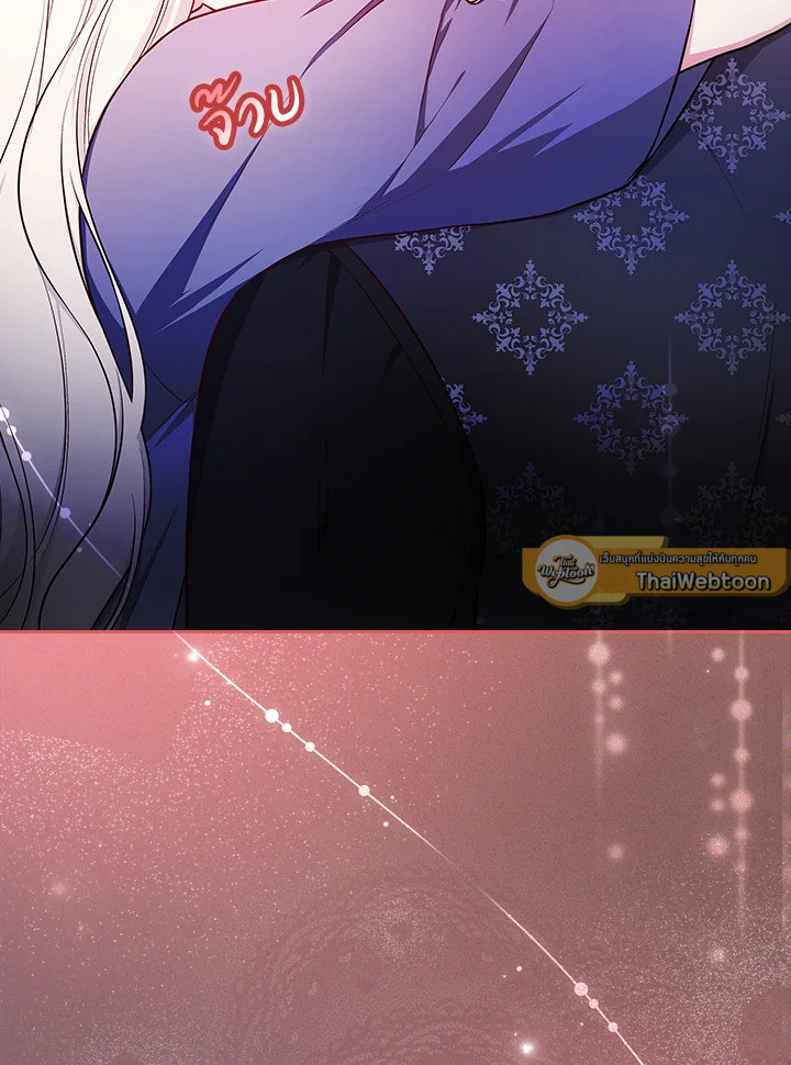 ฉันคนนี้จะเป็นแม่ของผู้กล้า | Seducing the Monster Duke ตอนที่ 89 - รูปที่ 2