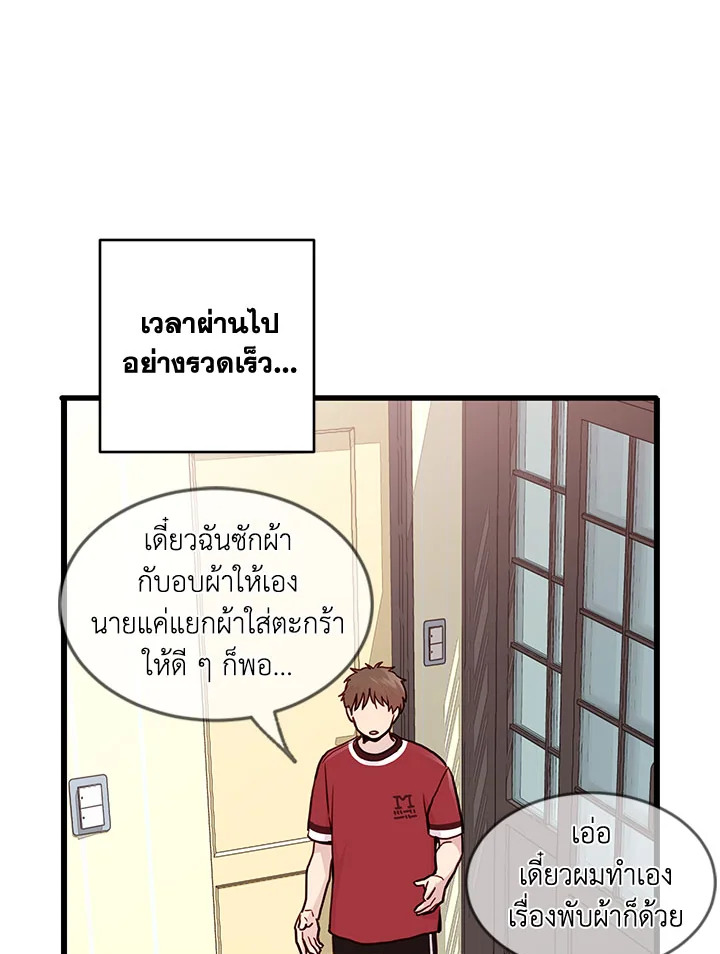 หน้า 81
