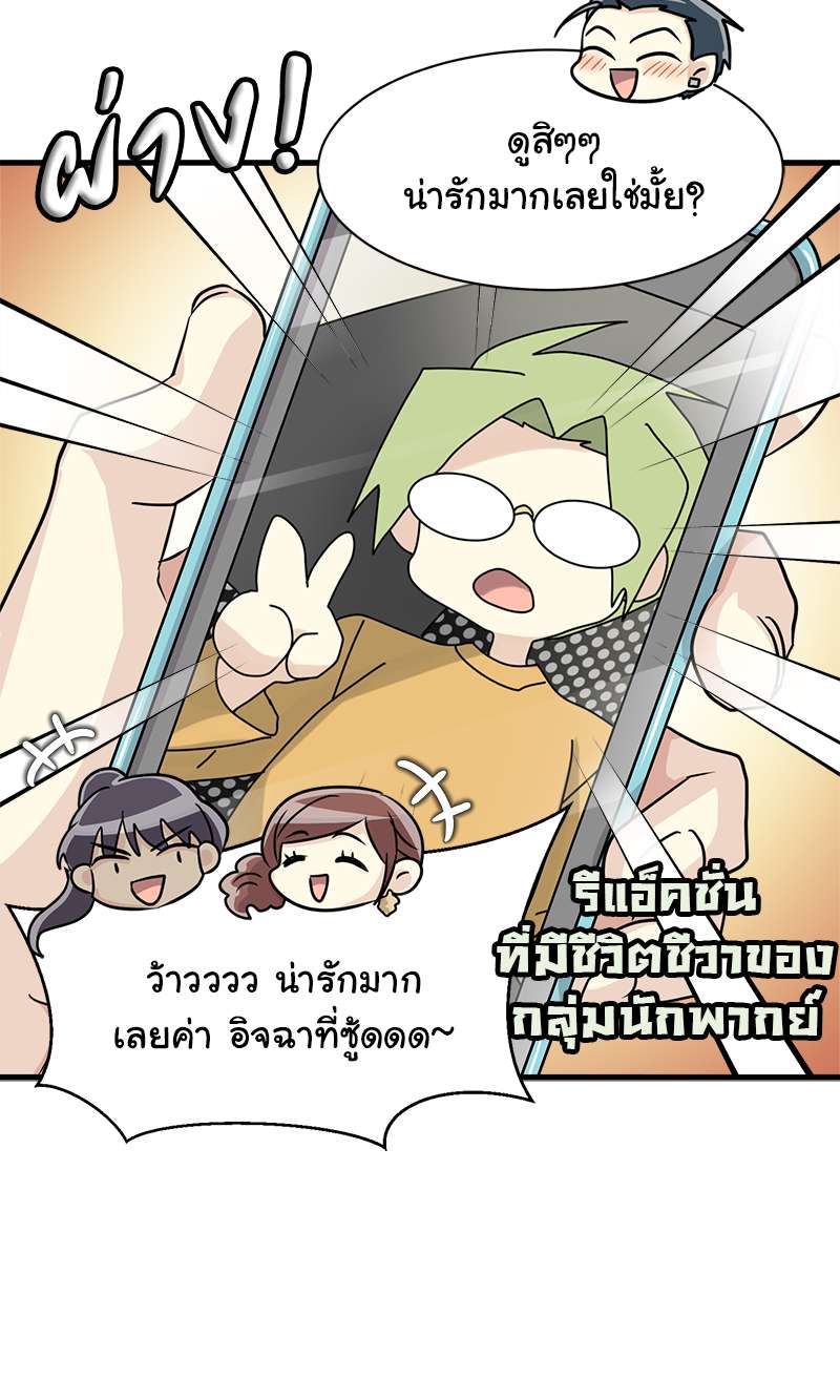 หน้า 69