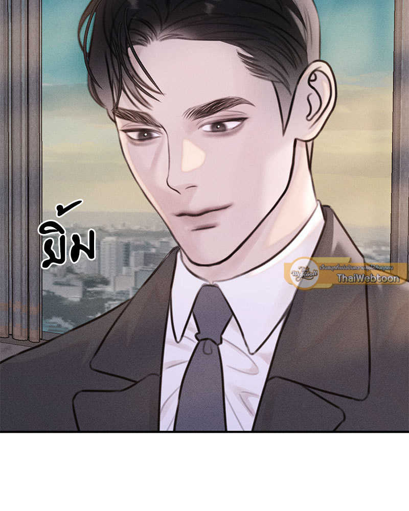 หน้า 75