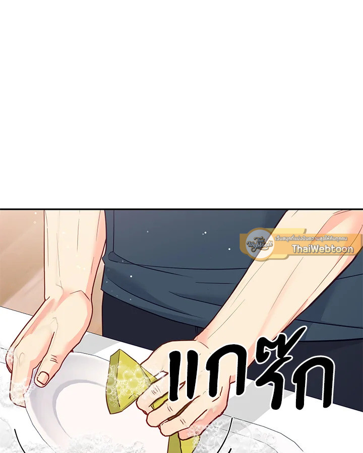 หน้า 79