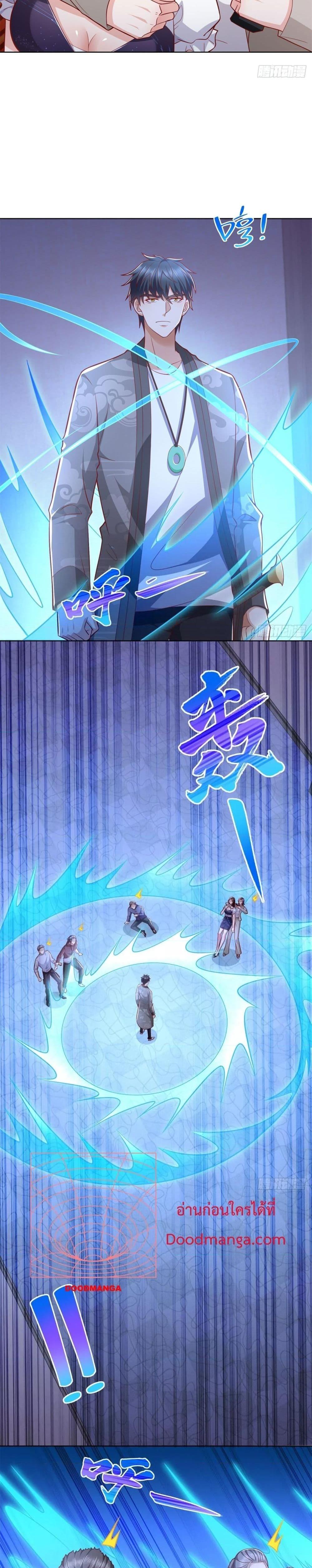 City’s Strongest God of War การกลับมาล้างแค้นของเทพสงครามแห่งแดนเหนือ ตอนที่ 38 - รูปที่ 2