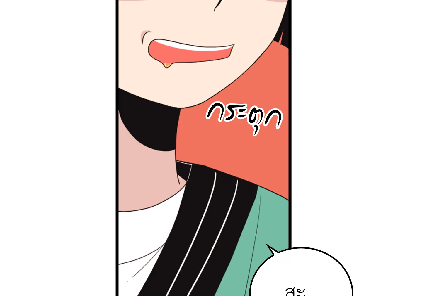 หน้า 102
