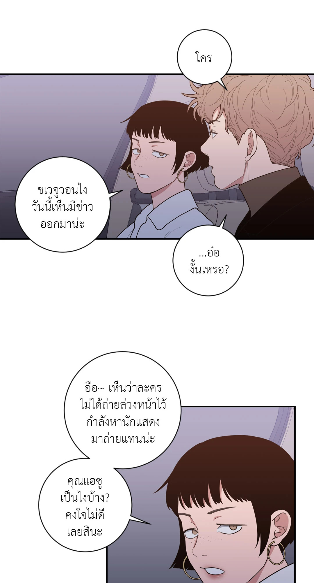หน้า 67