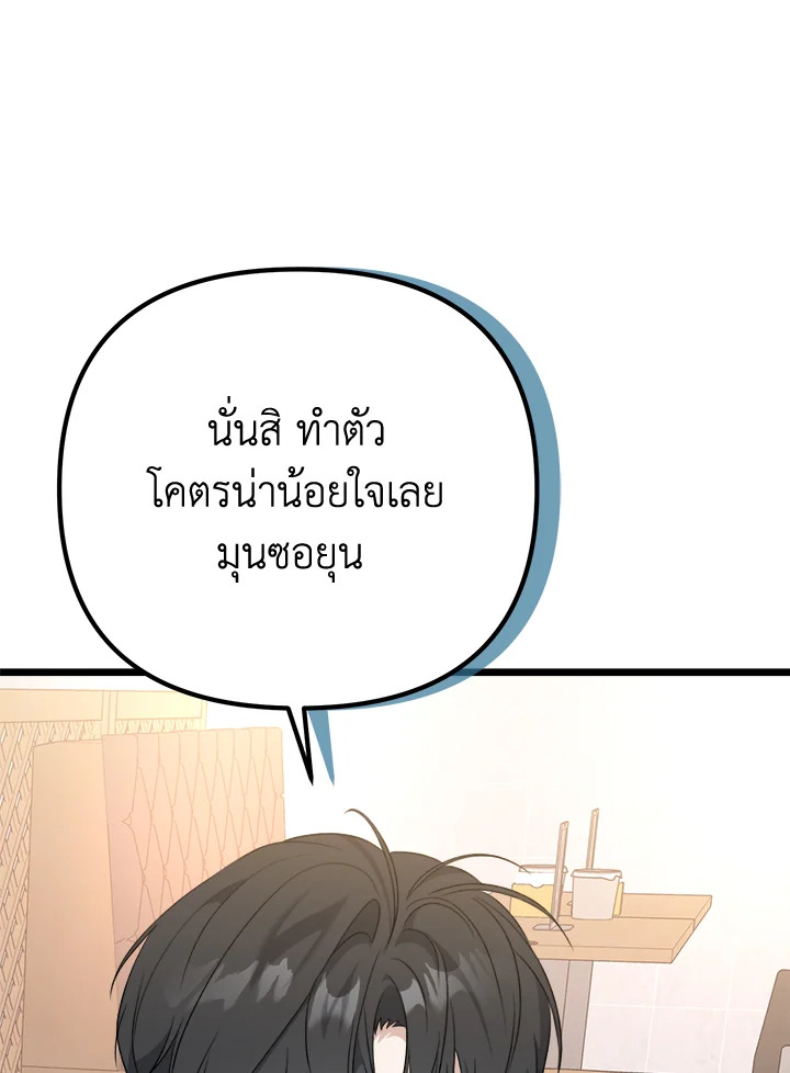 หน้า 109