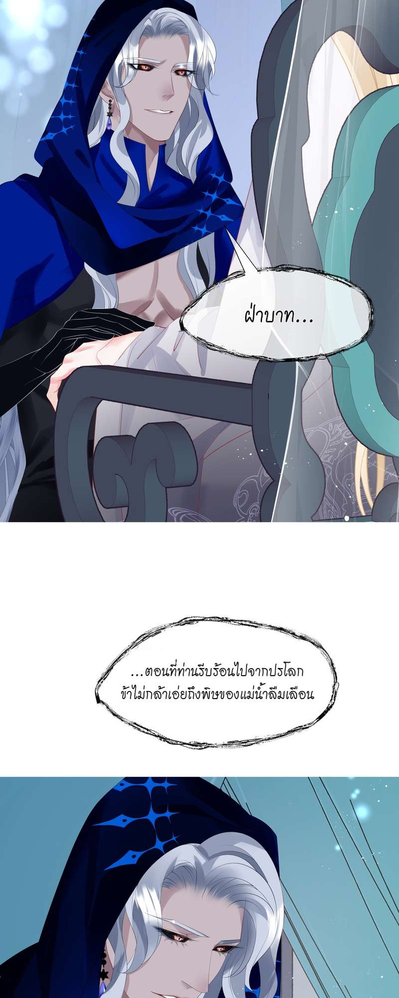 หน้า 69