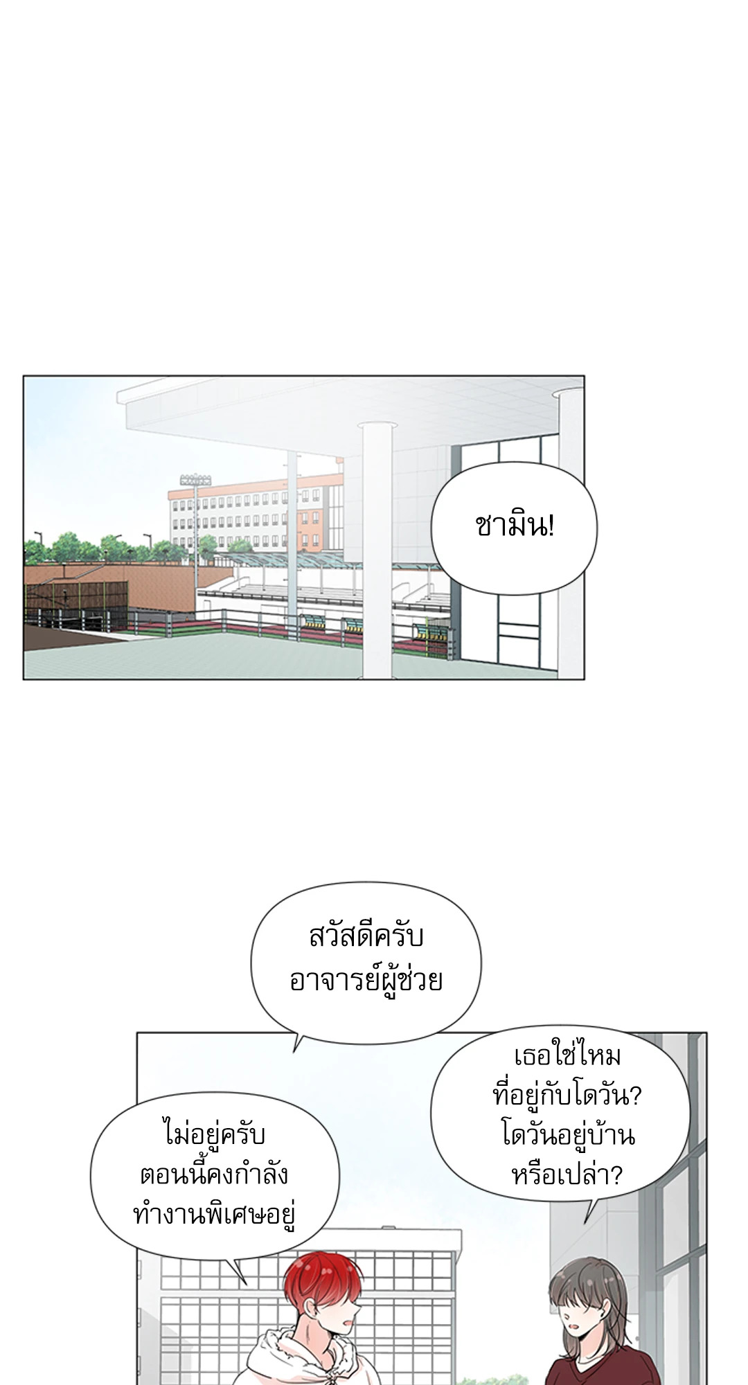 หน้า 27