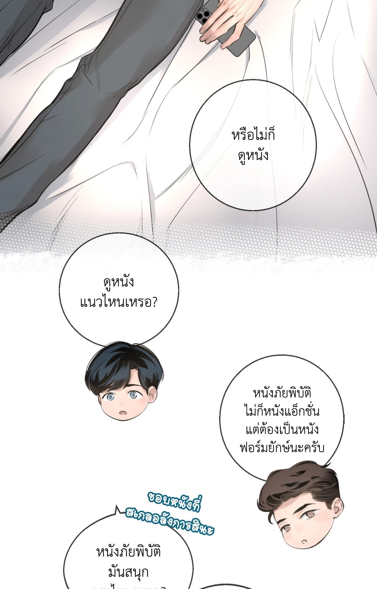 หน้า 70