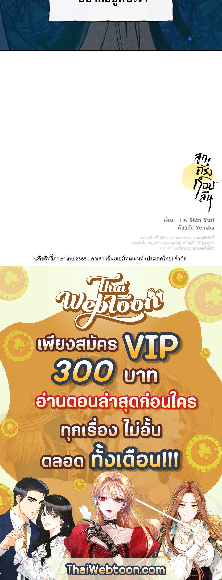 หน้า 98