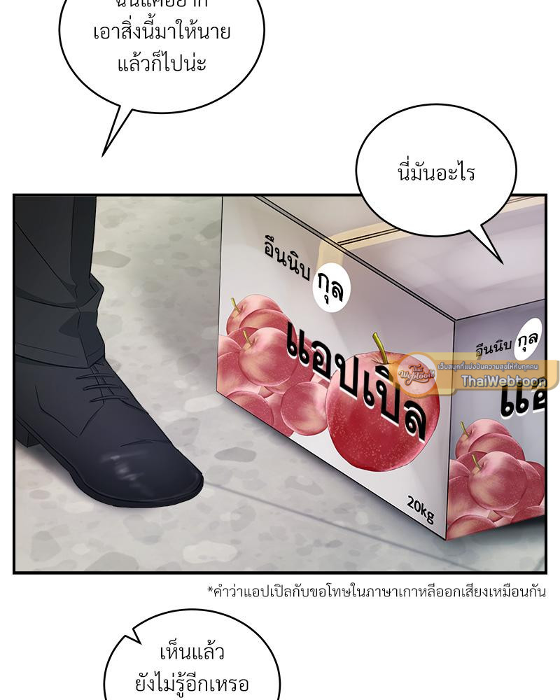 หน้า 102