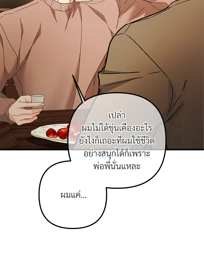 หน้า 92
