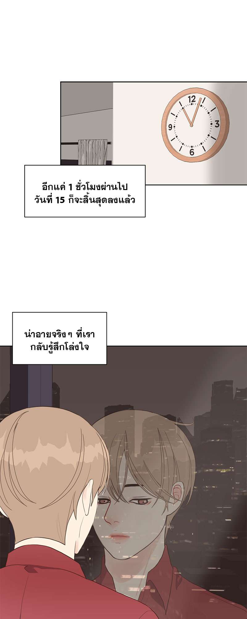 หน้า 31