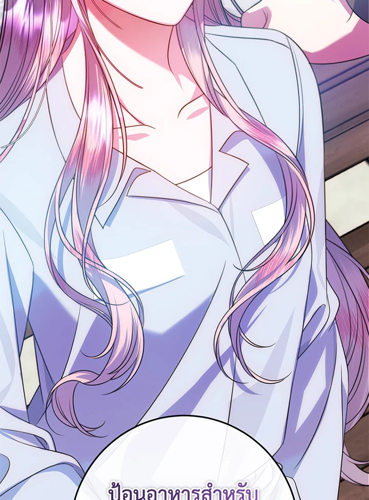 ฉันเจอพระเอกนิยายในห้องขัง ตอนที่ 13 - รูปที่ 2