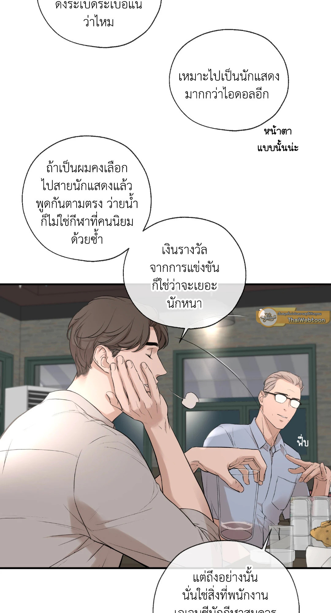 หน้า 44