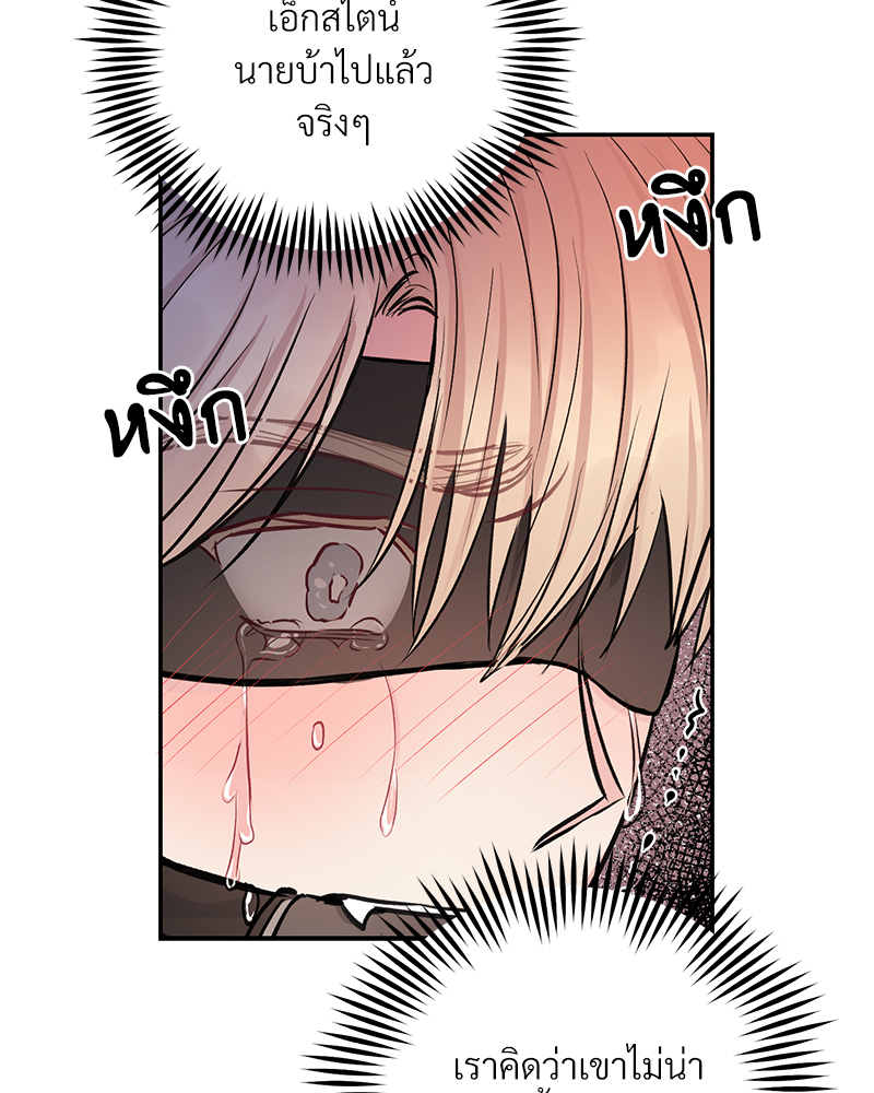 หน้า 83
