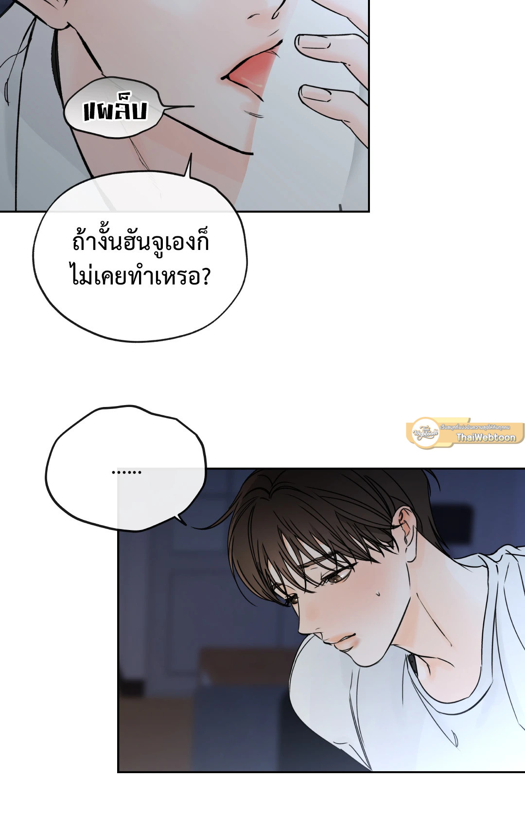 หน้า 33