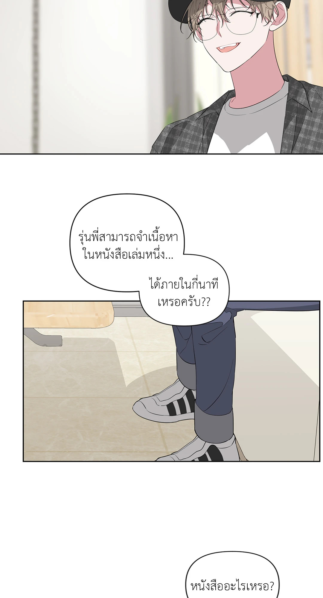 หน้า 63