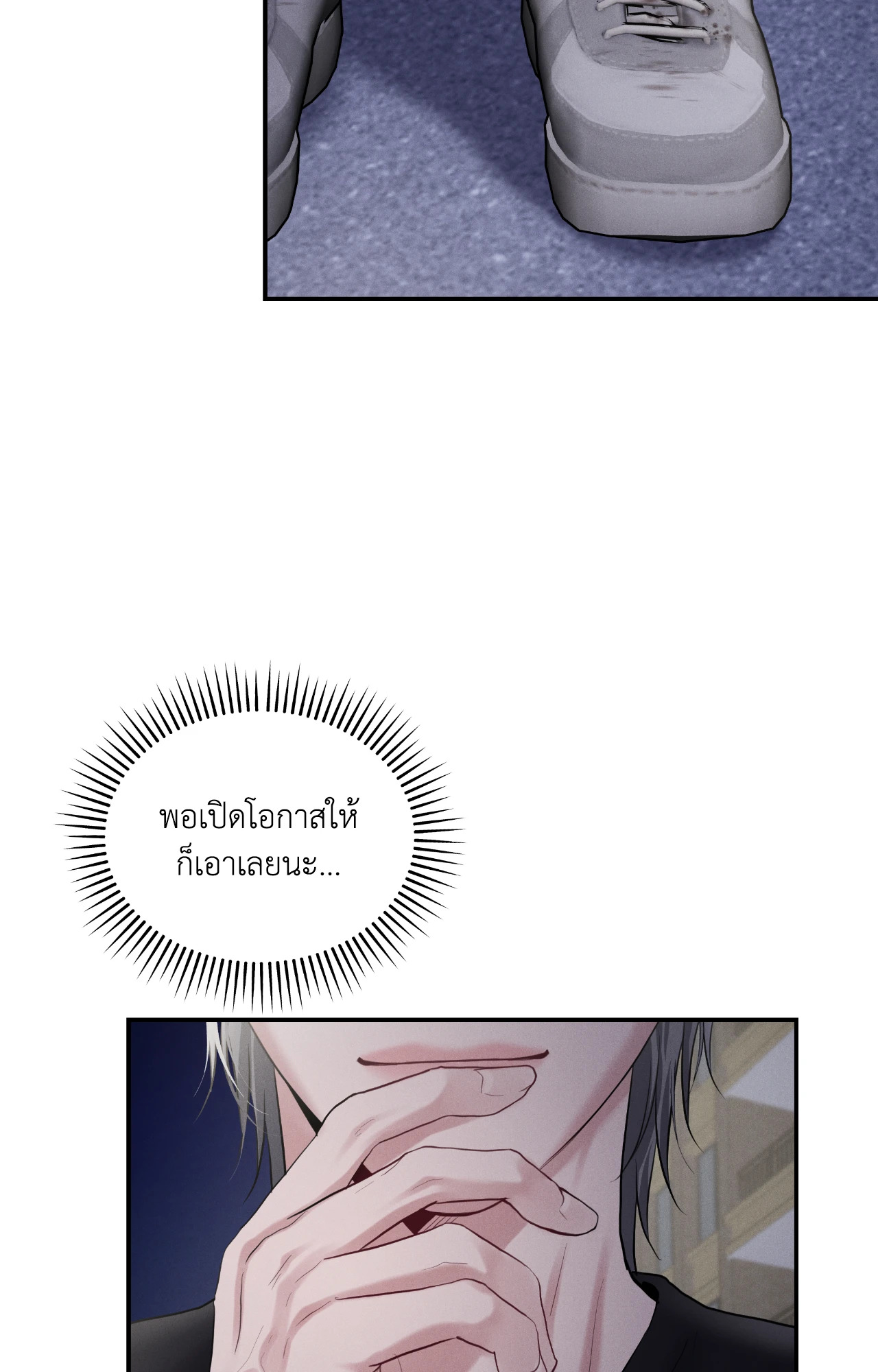 หน้า 56