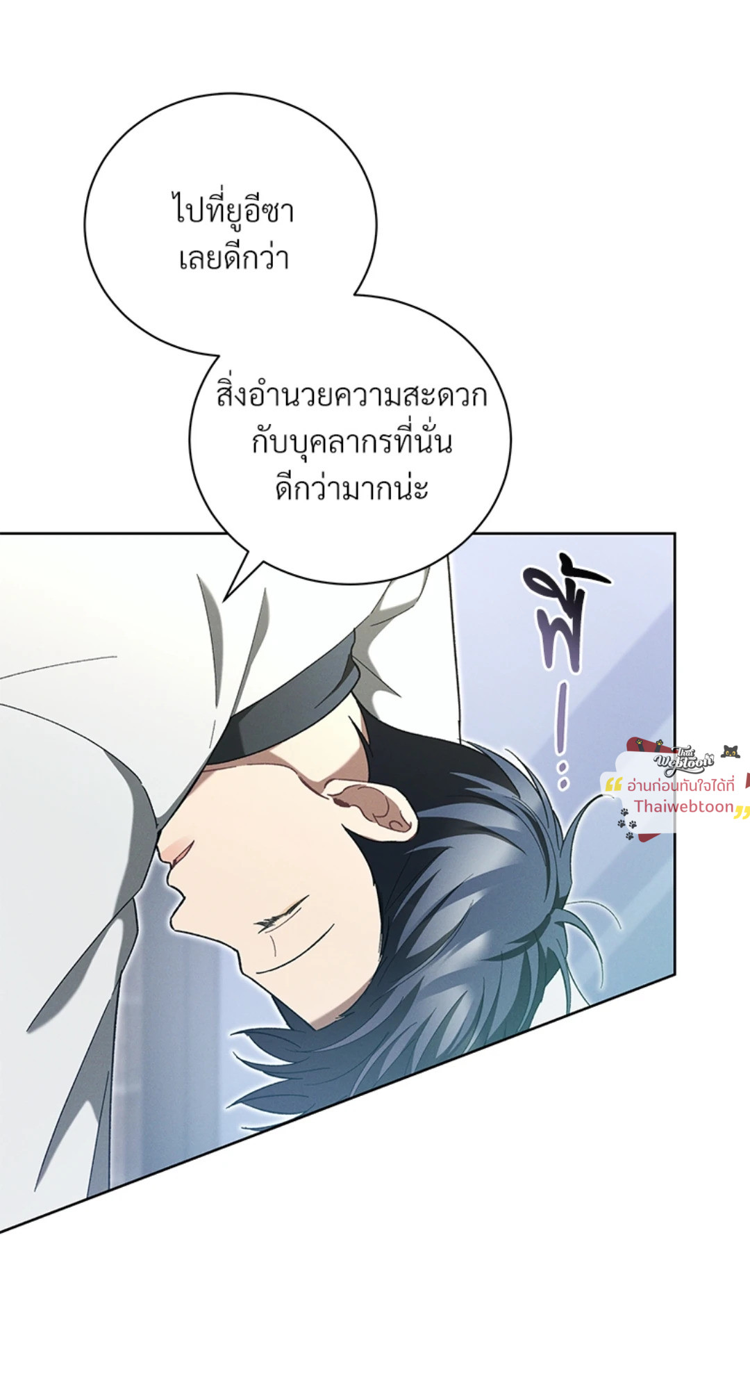หน้า 74