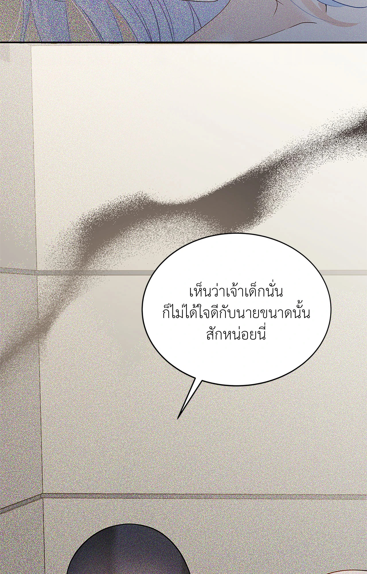 หน้า 80