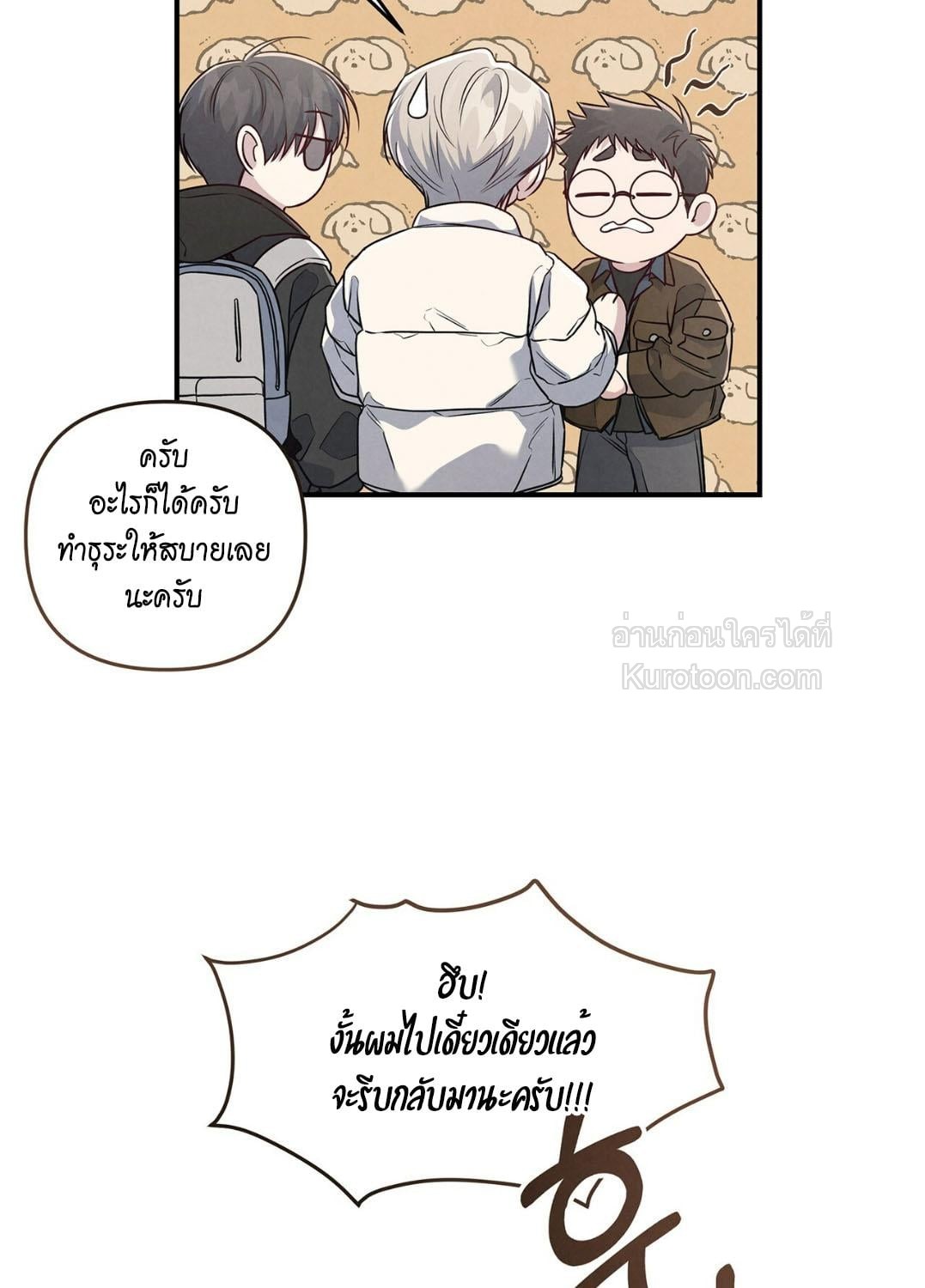 หน้า 109