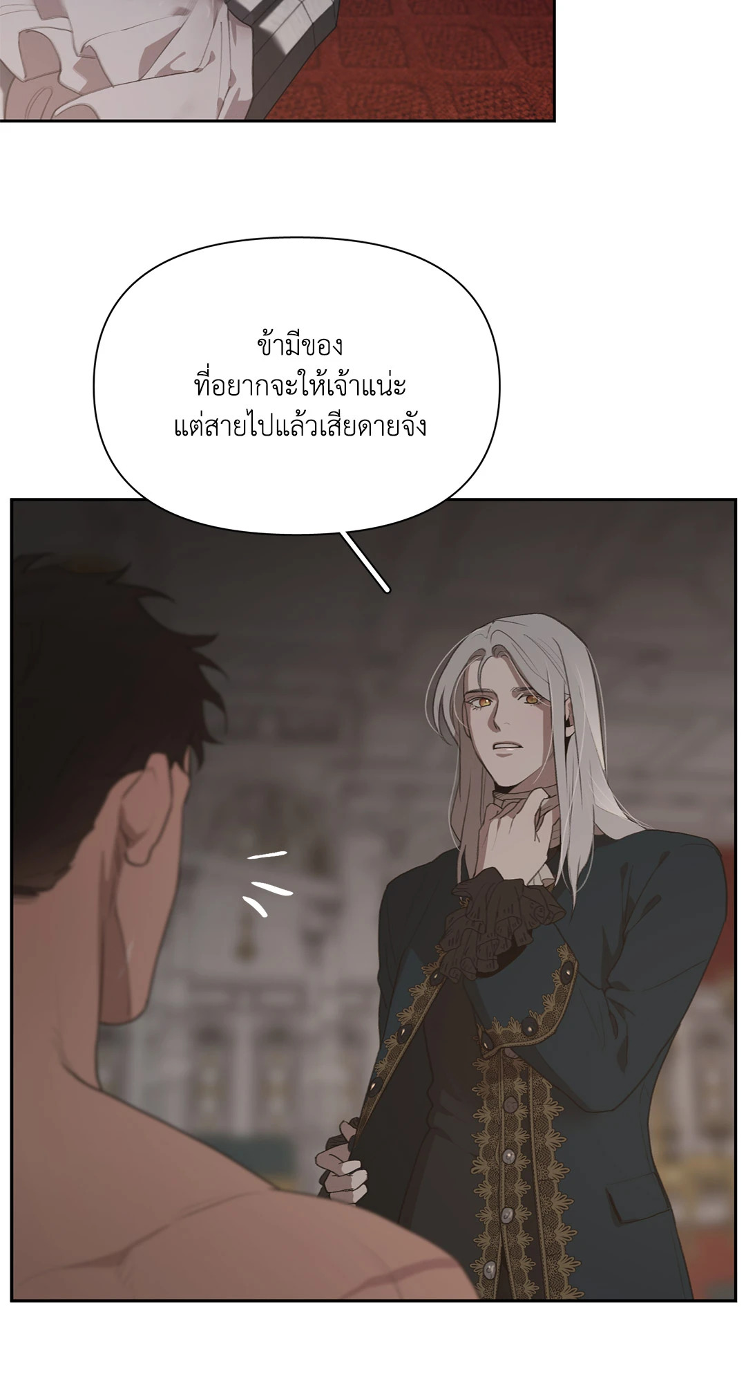 หน้า 52