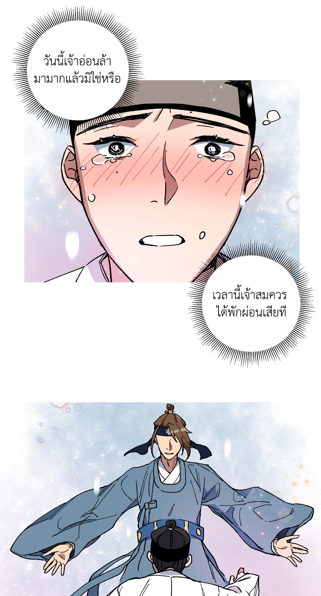 หน้า 55