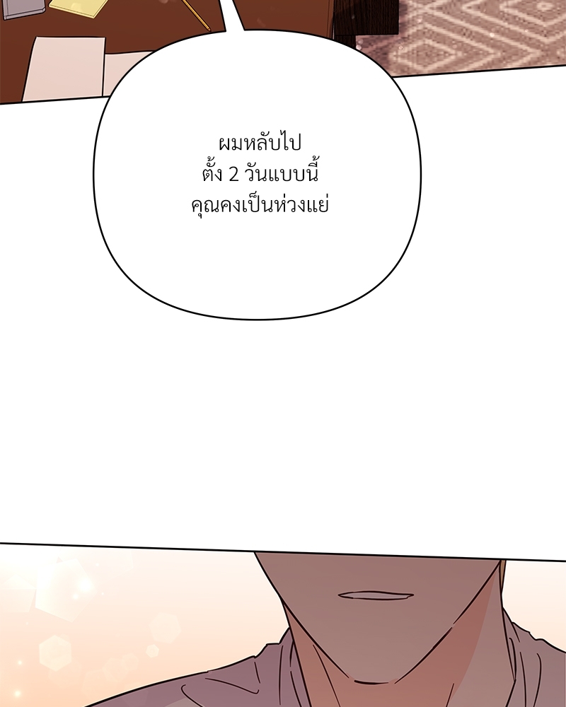 หน้า 75