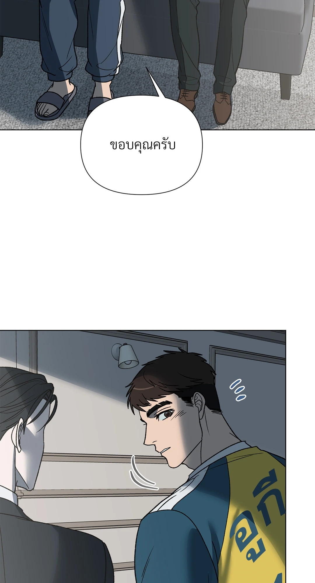 หน้า 3