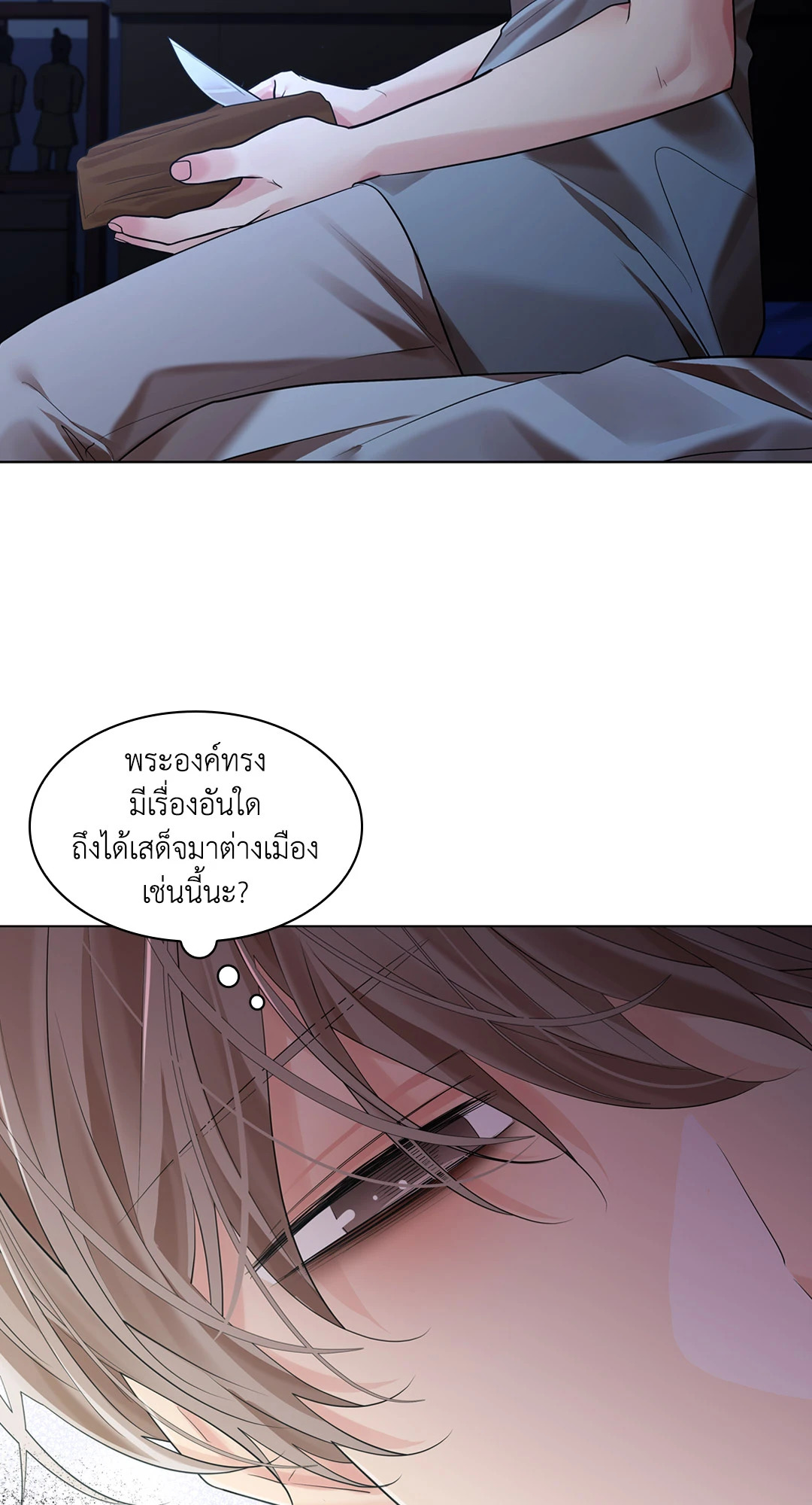 หน้า 77