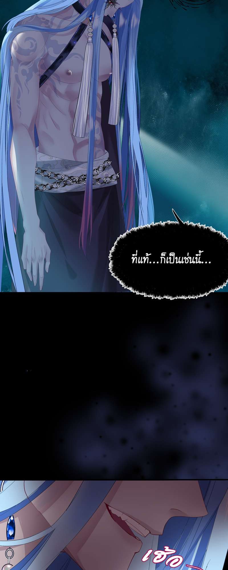 หน้า 52