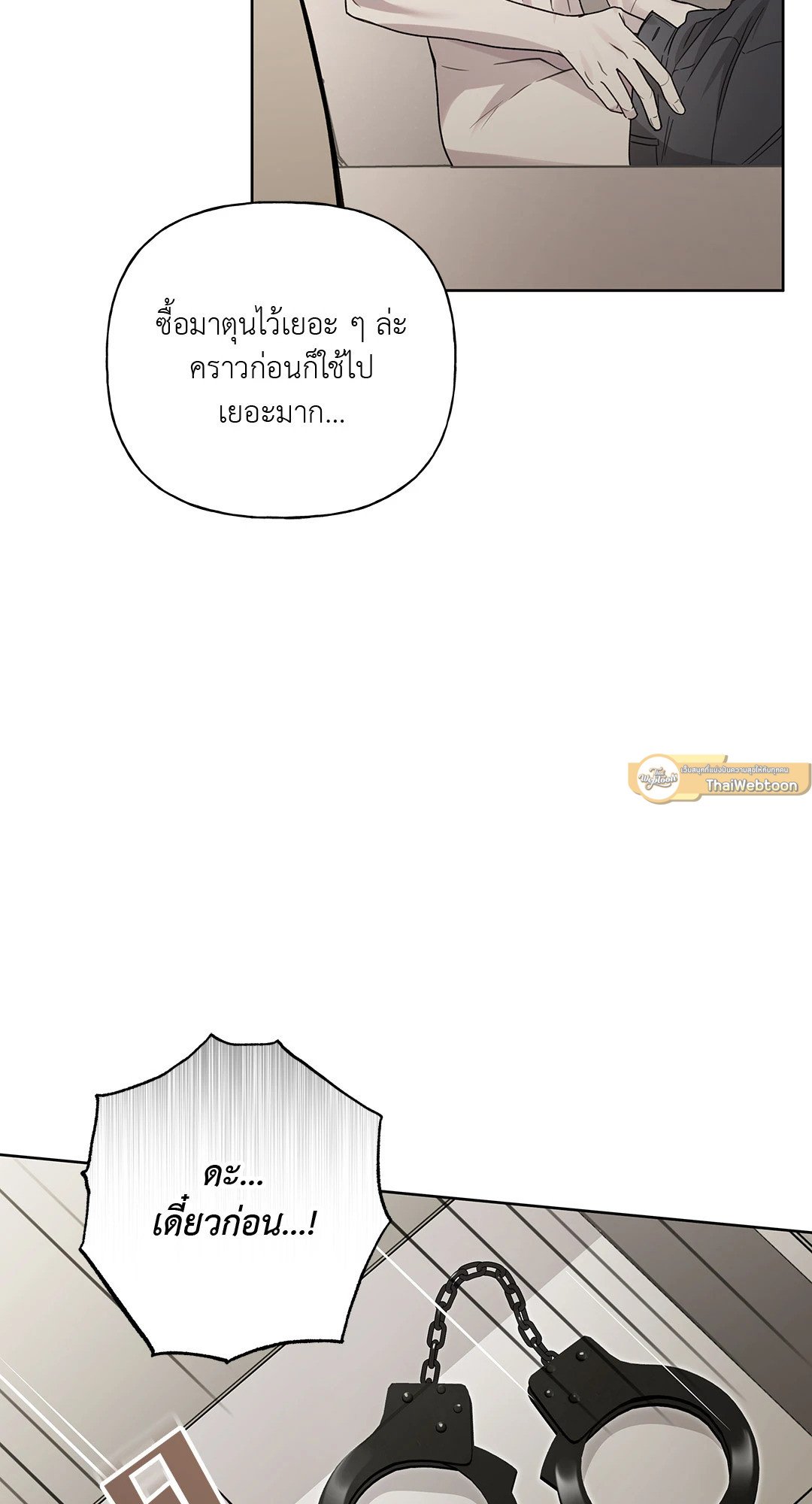 หน้า 37
