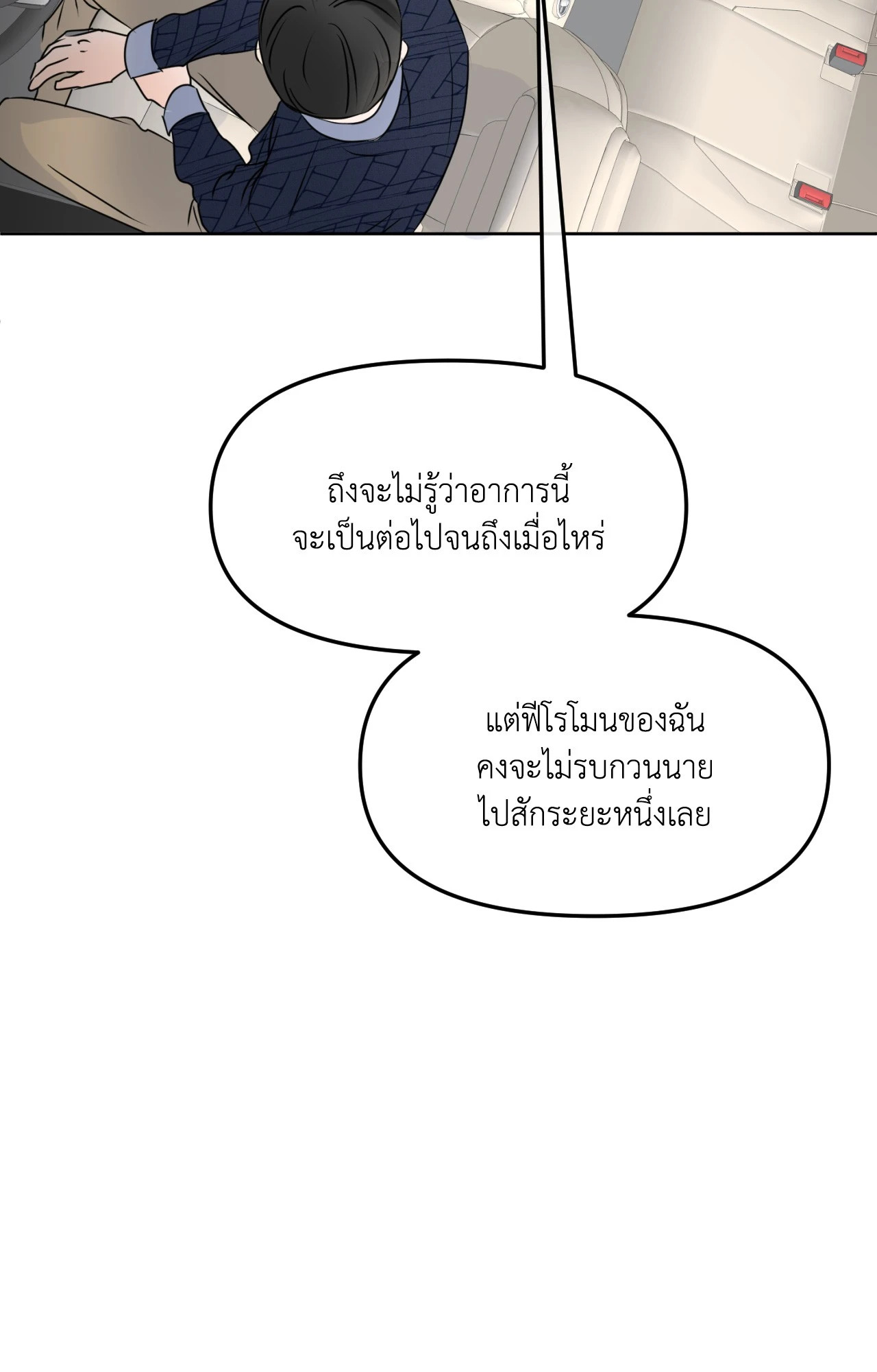 หน้า 80