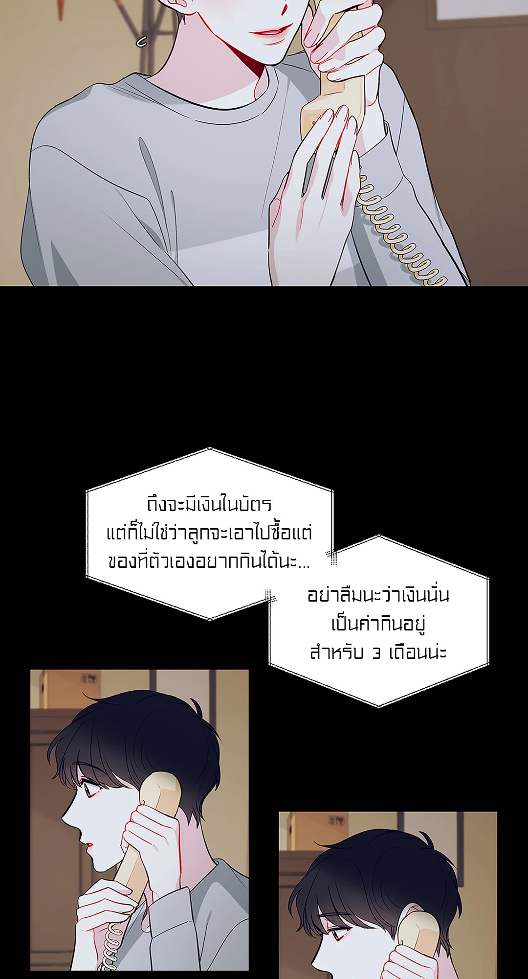 หน้า 16