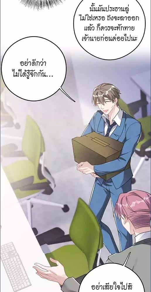หน้า 29