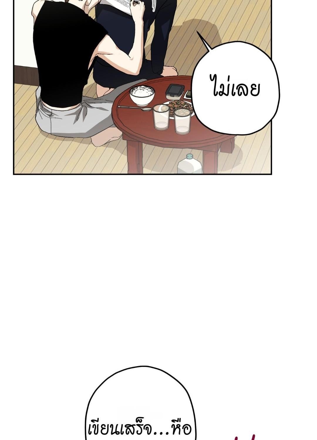 หน้า 84