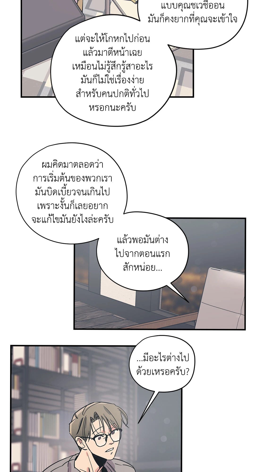 หน้า 17