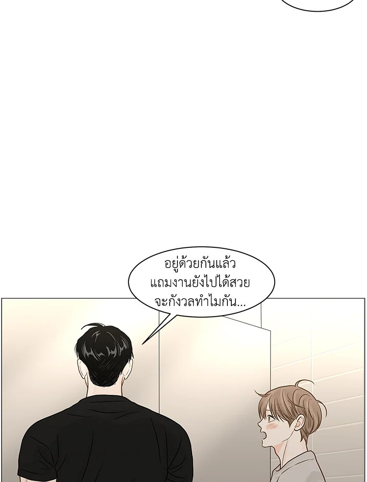 หน้า 43