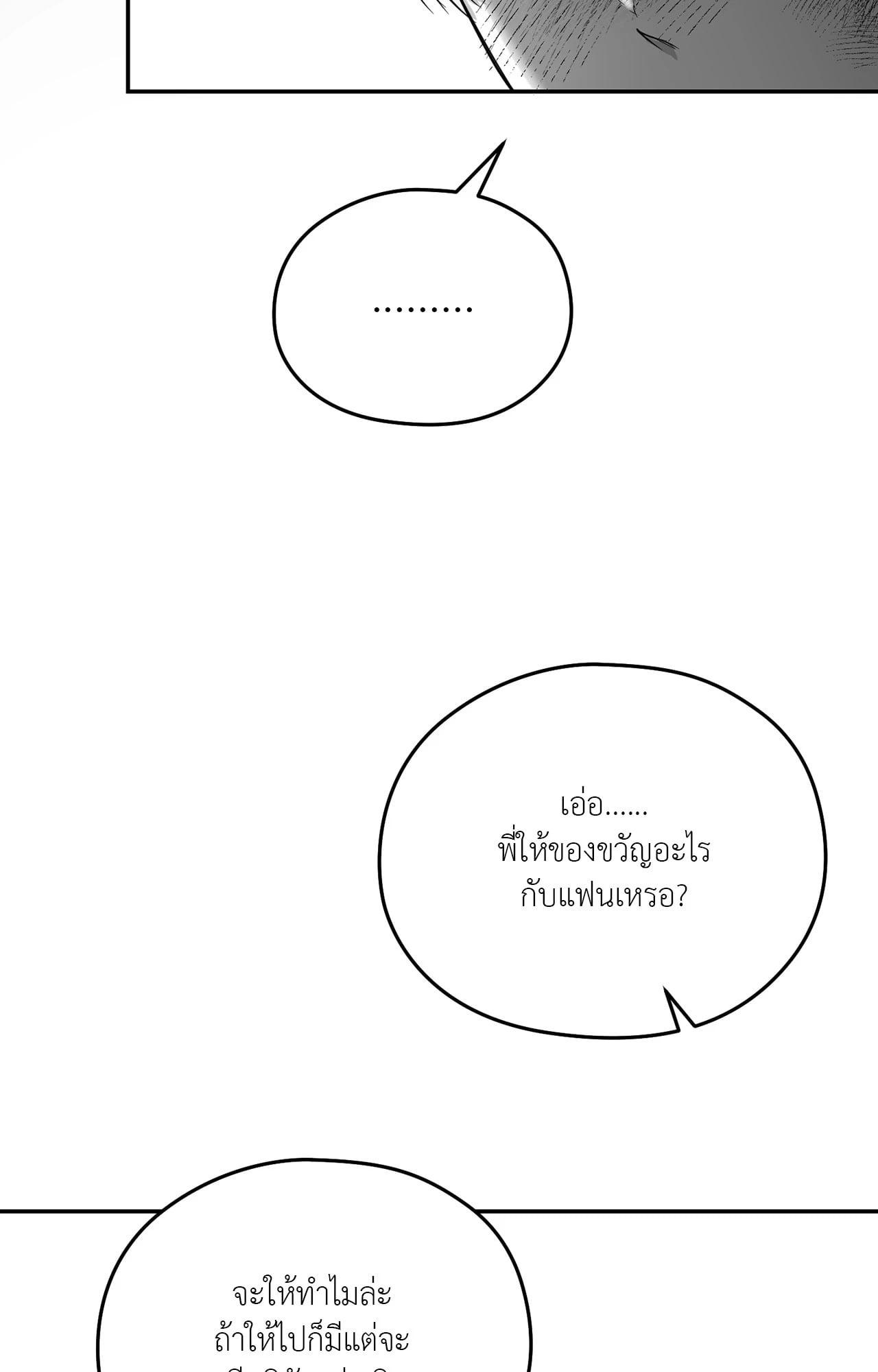 หน้า 75