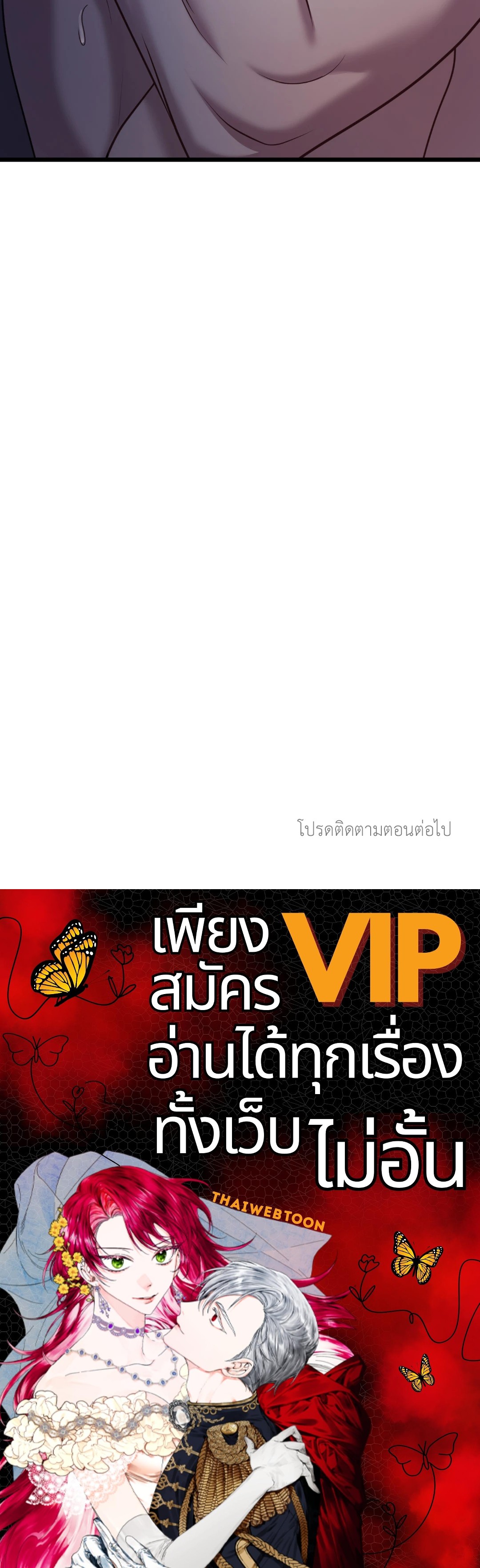 หน้า 101