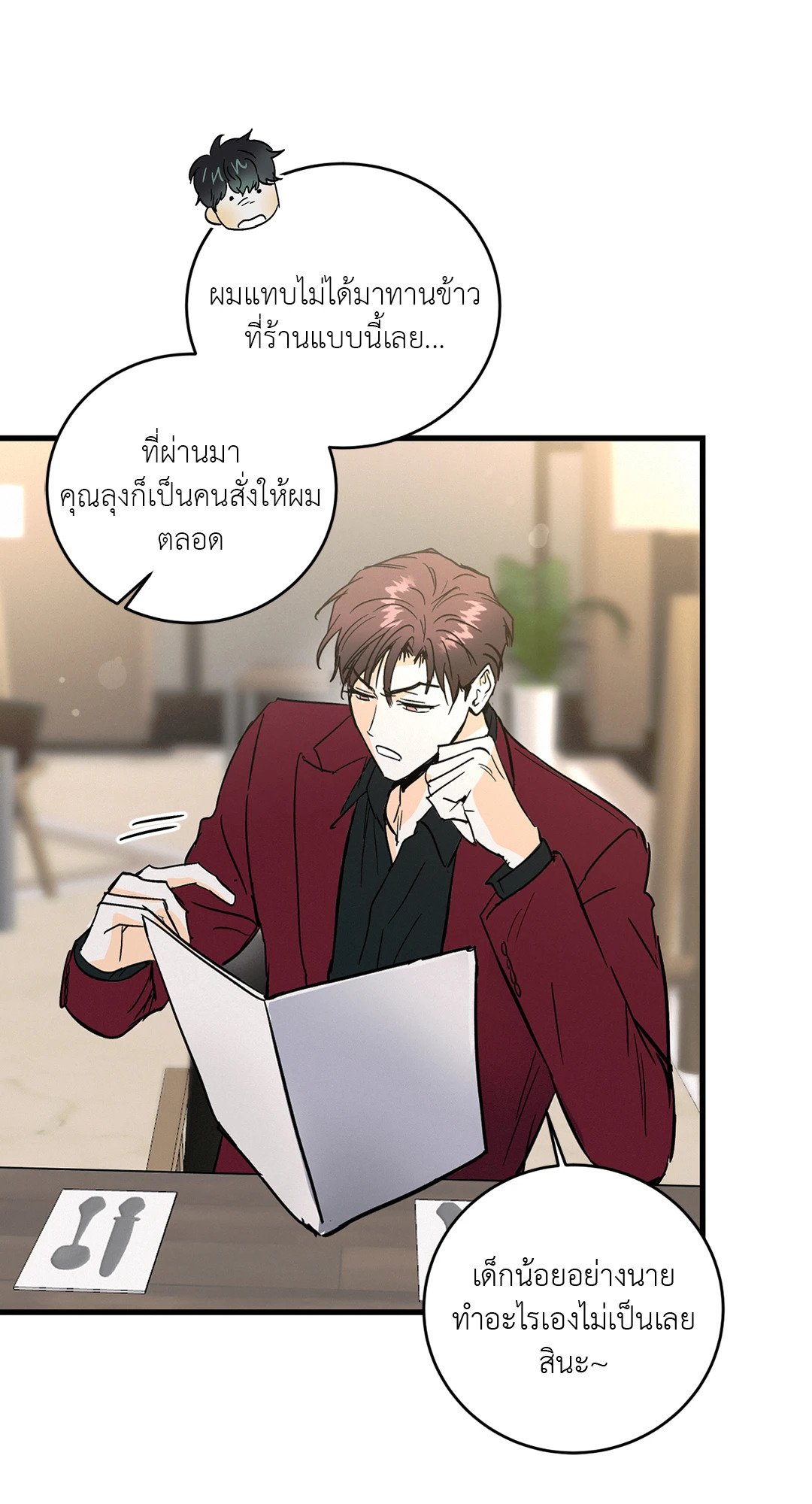 หน้า 43