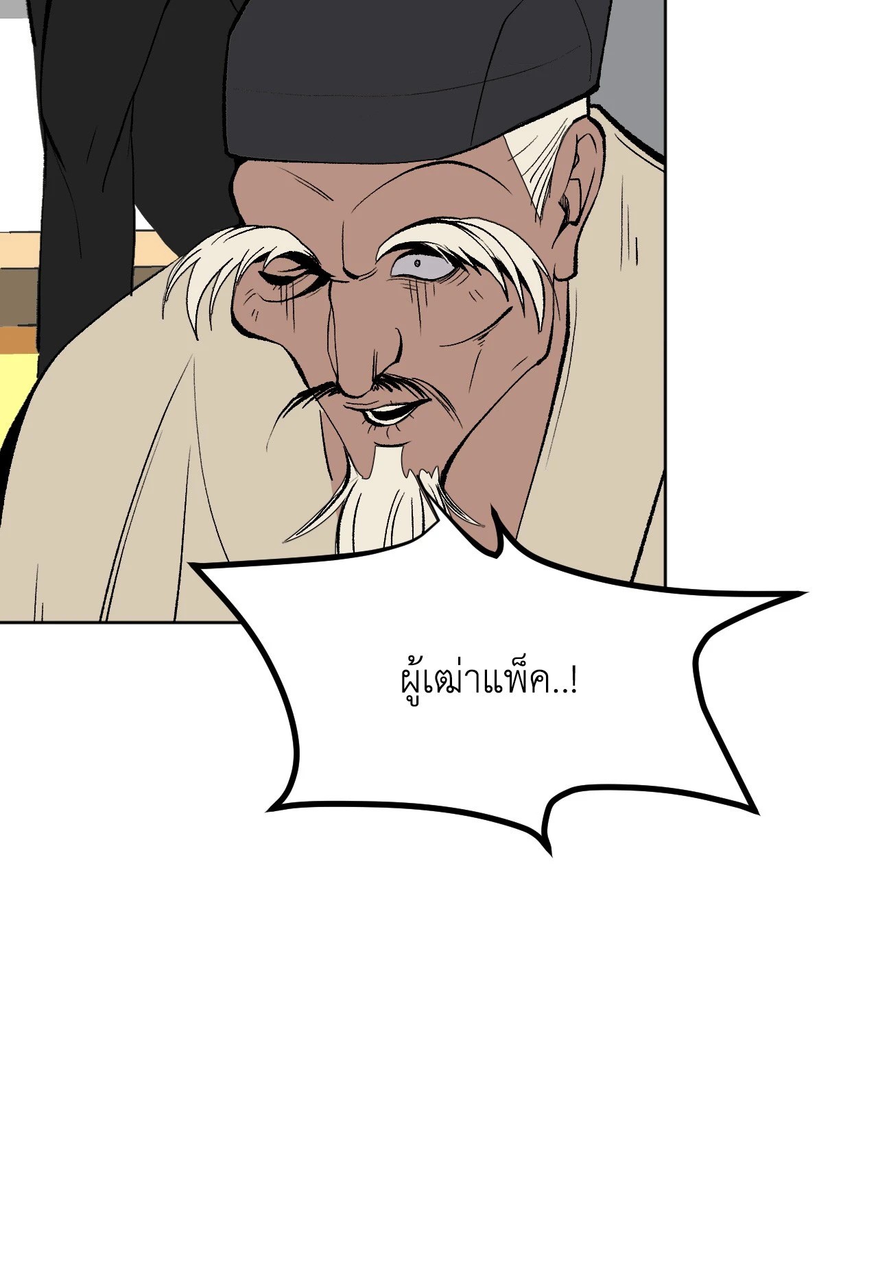 หน้า 69