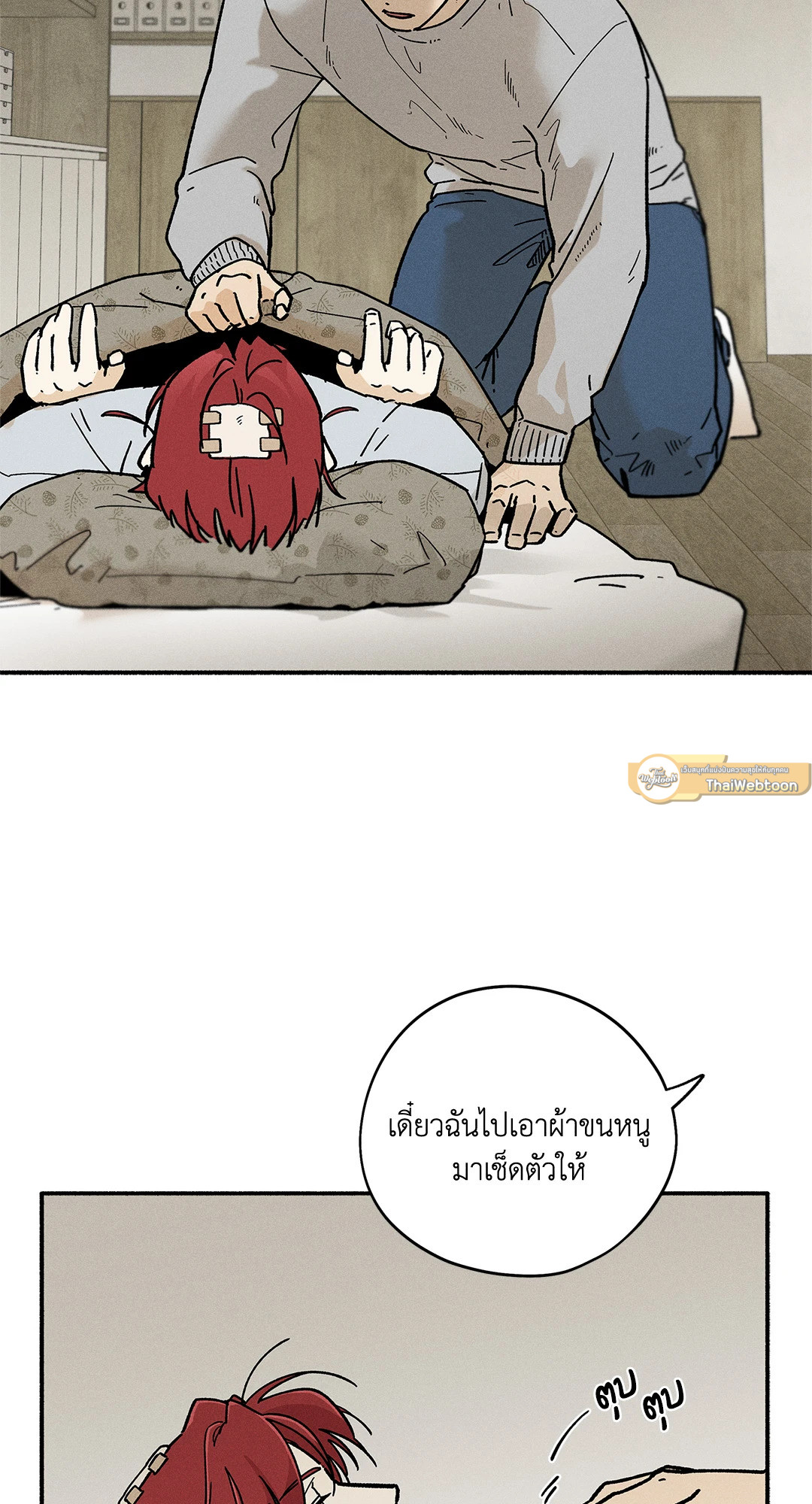 หน้า 72