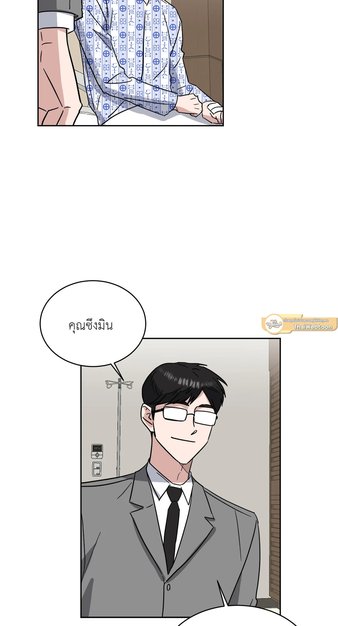 หน้า 56