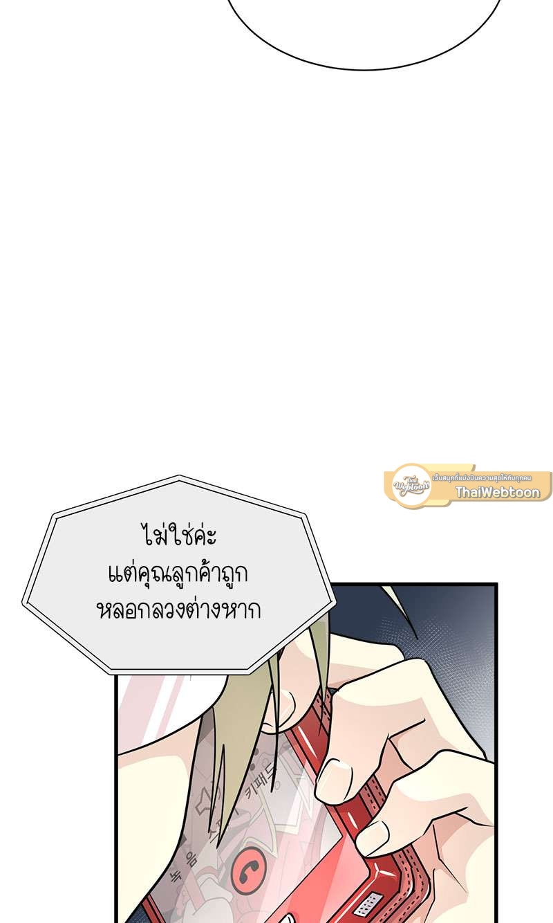 หน้า 59