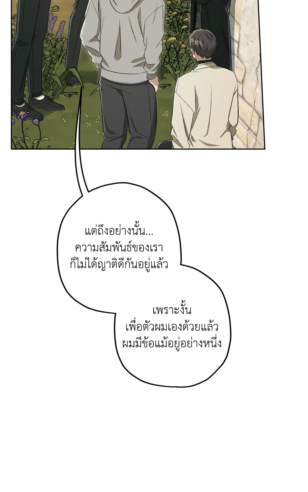 หน้า 85