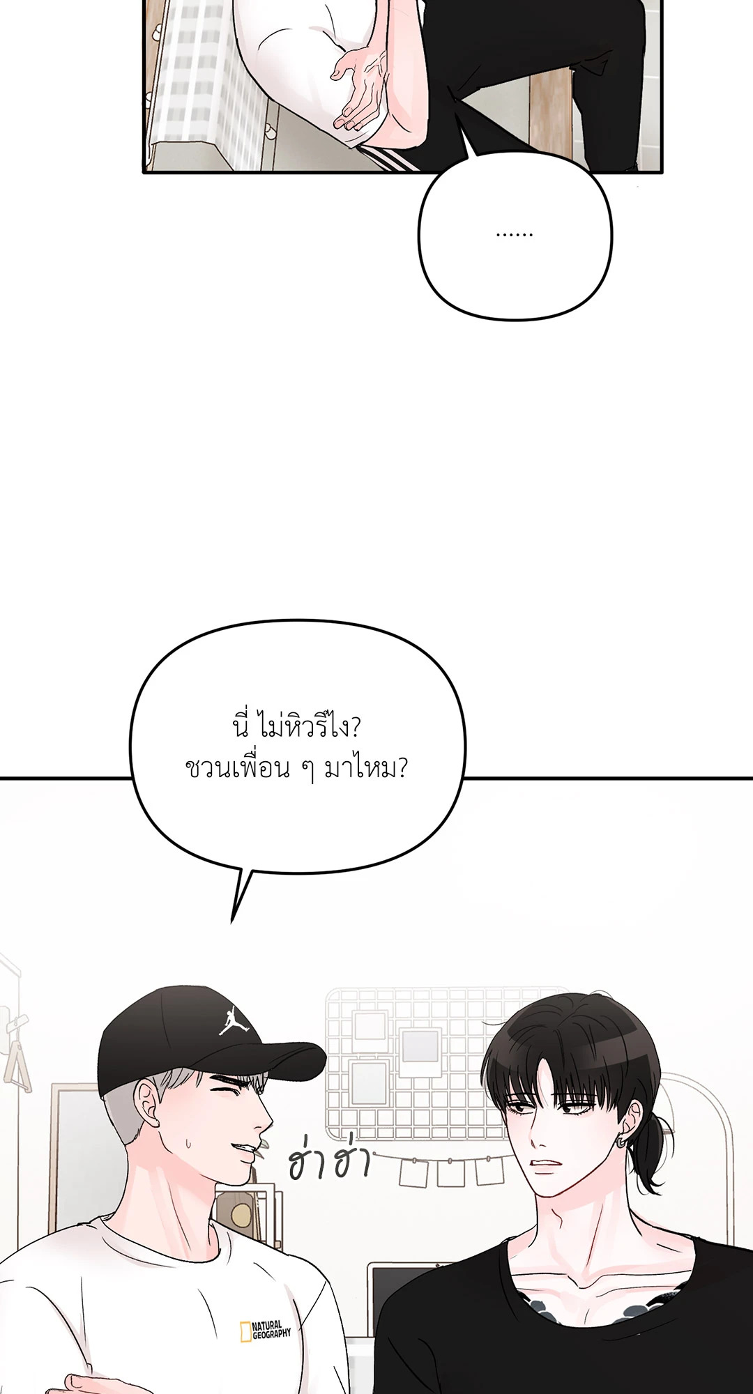 หน้า 29